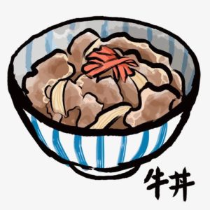 牛丼